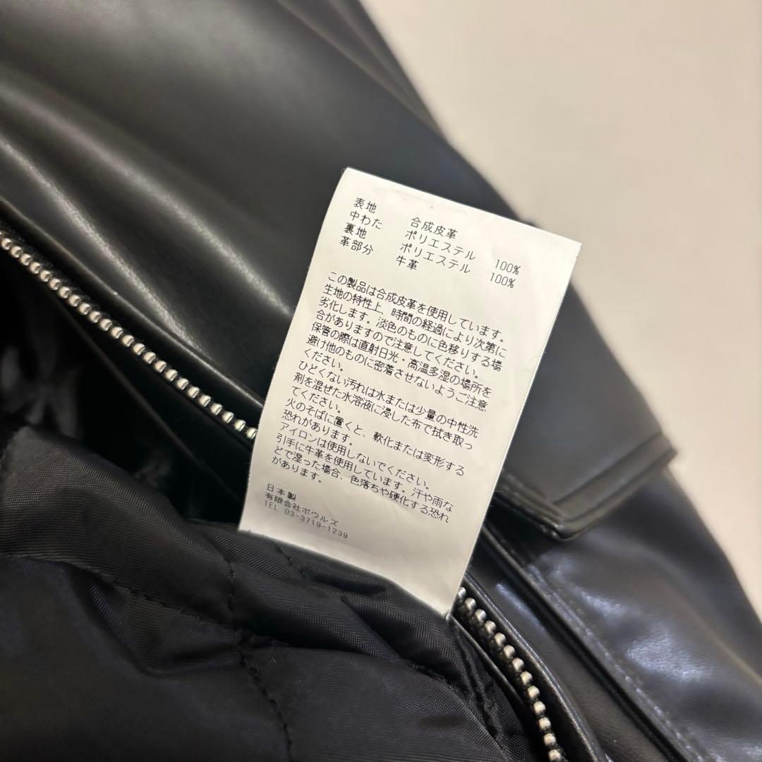 HYKE FAUX LEATHER JACKET エコレザージャケット