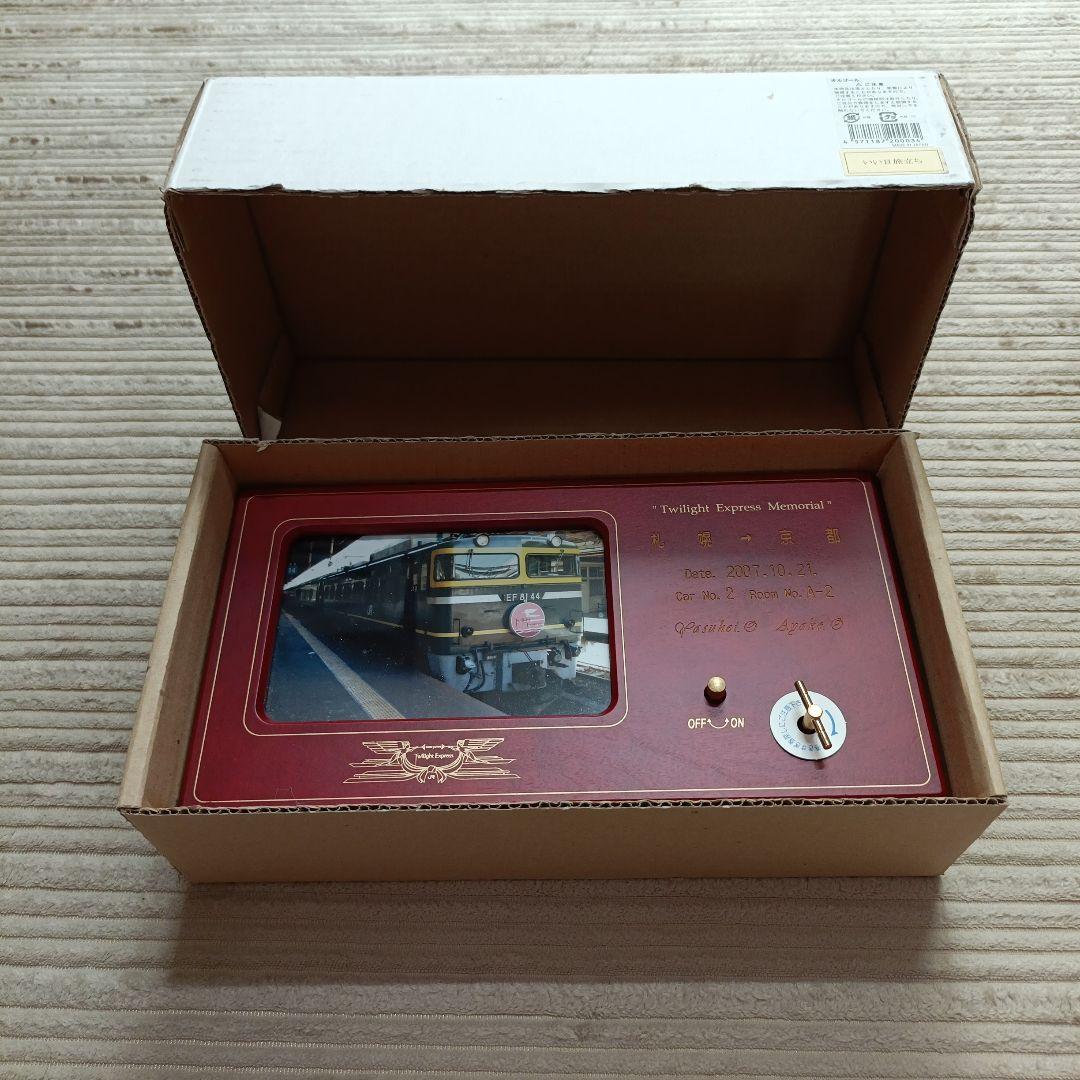Twilight　Express　トワイライトエクスプレス　オルゴール