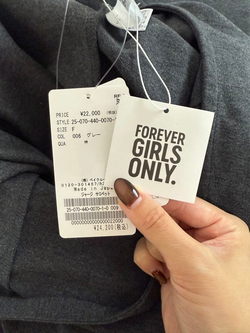 journal standard luxe ジャージサロペット