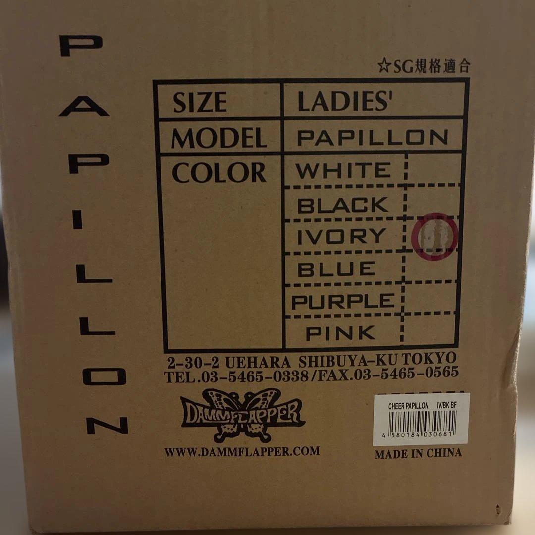 DAMMFLAPPER CHEERPapillon 54_56cm セット販売