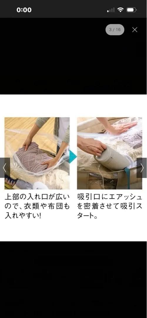 圧縮ボックス　スピードキューブdx防ダニ加工 T-4236 3個