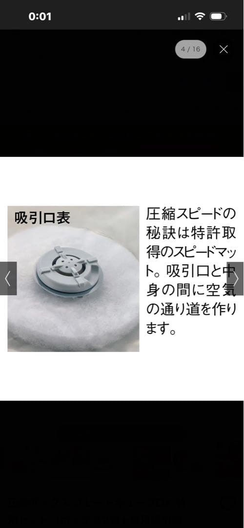 圧縮ボックス　スピードキューブdx防ダニ加工 T-4236 3個