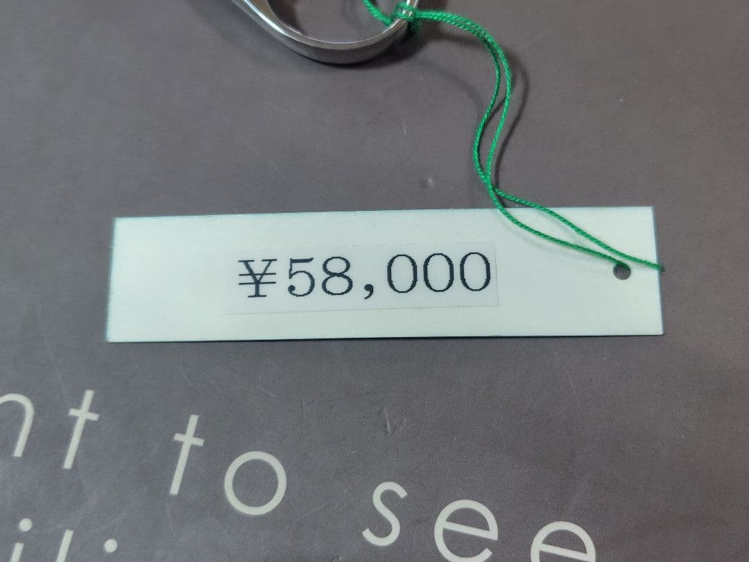 内海【UTSUMI】U＆U Y-70 7インチロングシザー 新品未使用品