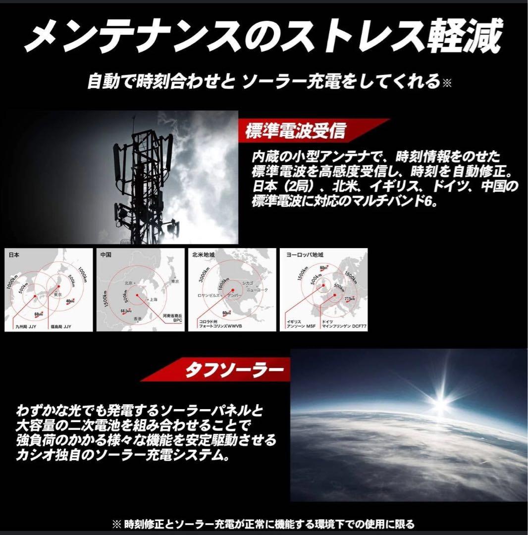 GST-W110D/CASIOカシオ/G-SHOCK/G-STEEL電波ソーラー
