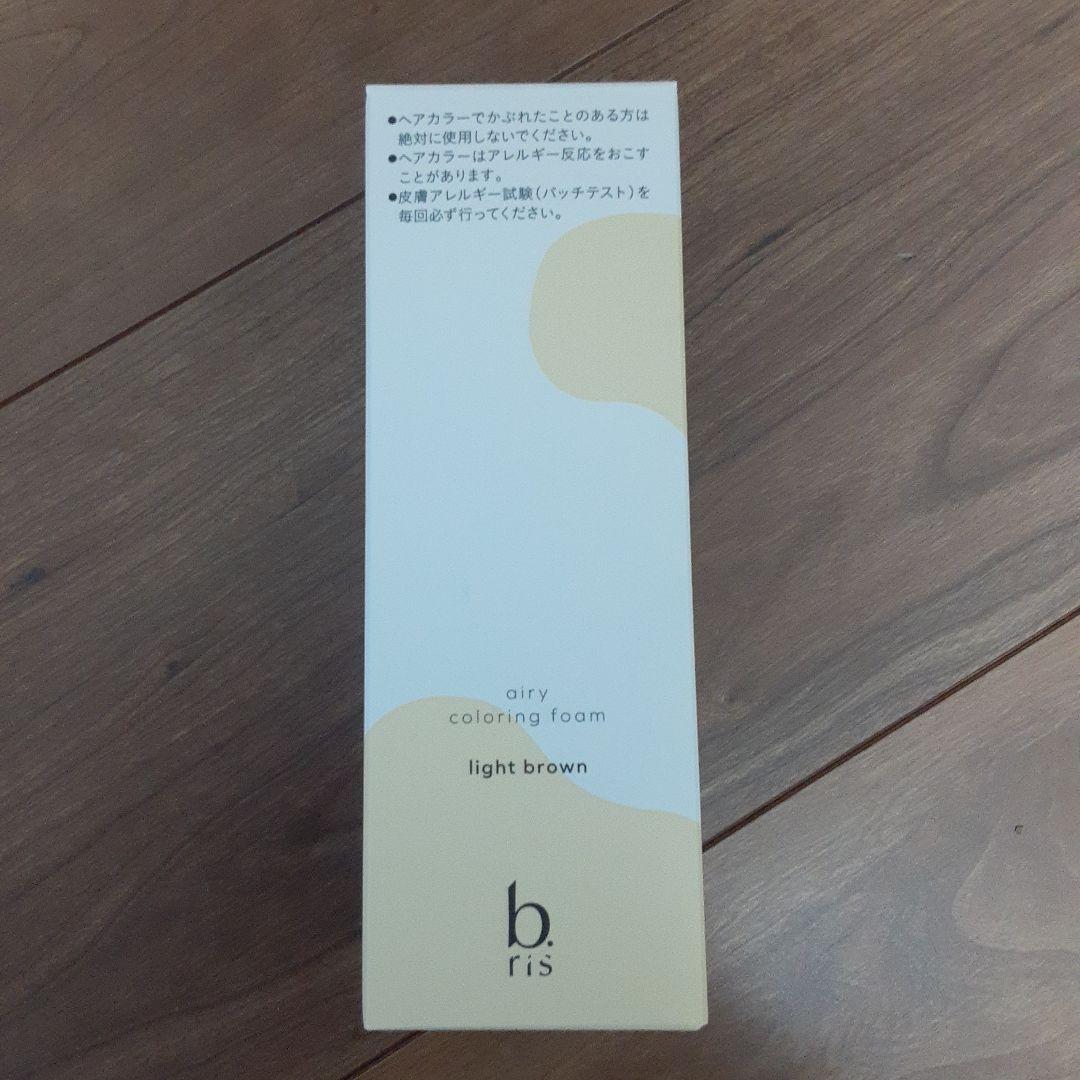 ビーリス　b ris エアリーカラーリングフォーム ライトブラウン 3個セット