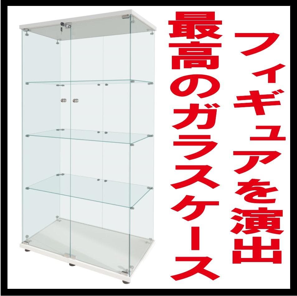 ネクロマンサー【新品】フィギュアケース 4段ワイド 棚 ホワイト ガラス