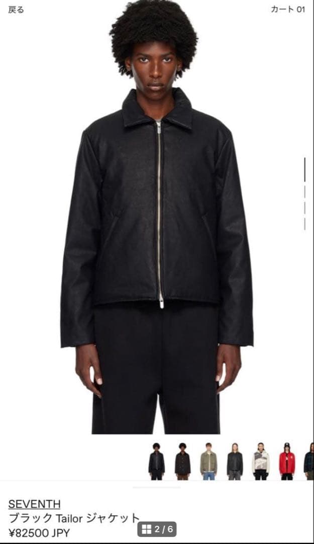 ジャケット・アウター seventh tailor coat jacket