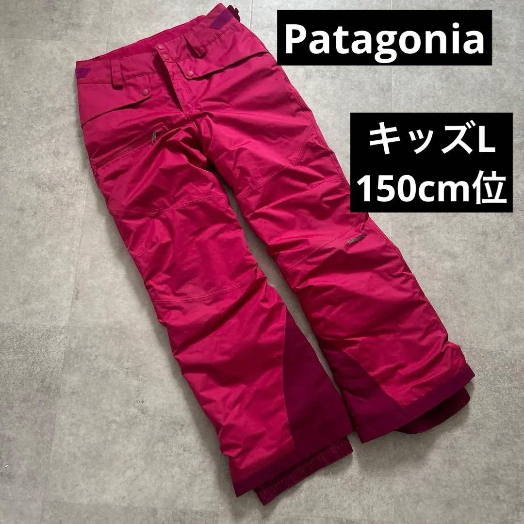 Patagonia スキーウェア 下 ピンク キッズ パンツ L 12 150