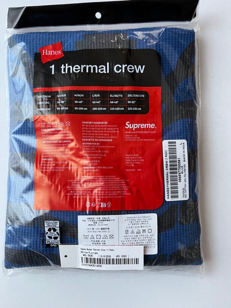supreme Hanes Bones Thermal Crew サーマル 青