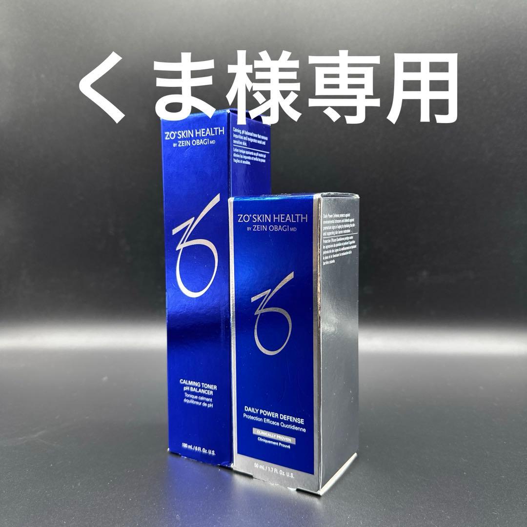 くま　ゼオスキンヘルス　デイリーPD&バランサートナー