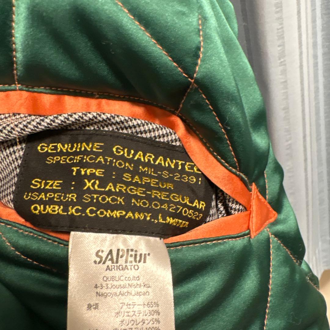 SAPEur サプール REVERSIBLE SOUVENIR スカジャンXL