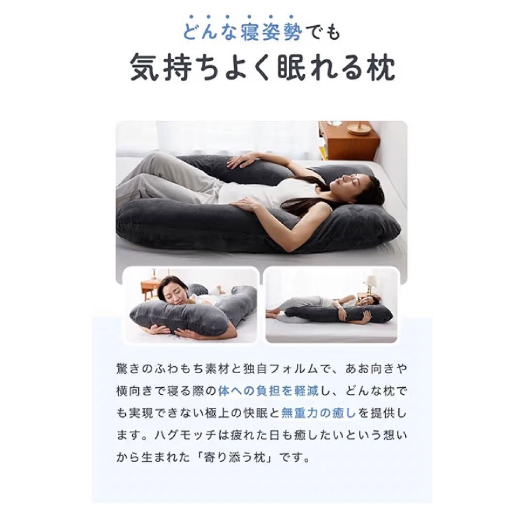 ハグモッチ ラージ　エレガントブラック