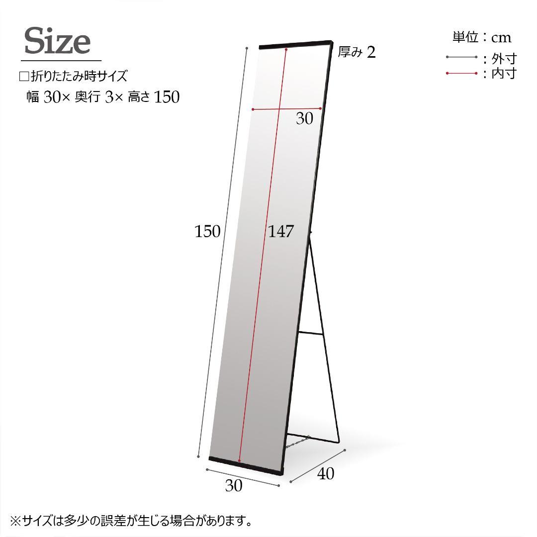 《新品・送料無料》すっきりノンフレームがおしゃれ◎スタイルスタンドミラー