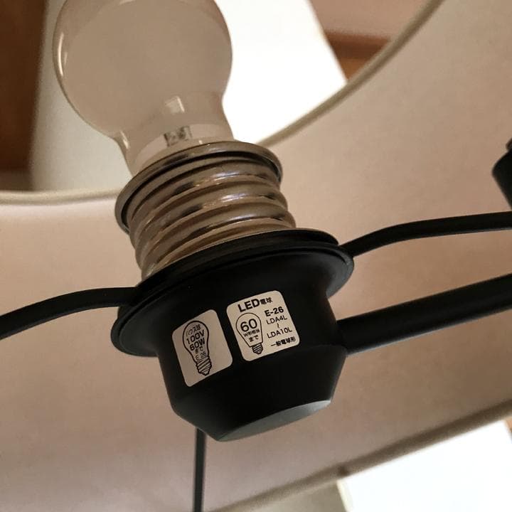 INTERFORM Felitto フェリット フロアライト 照明 ランプ