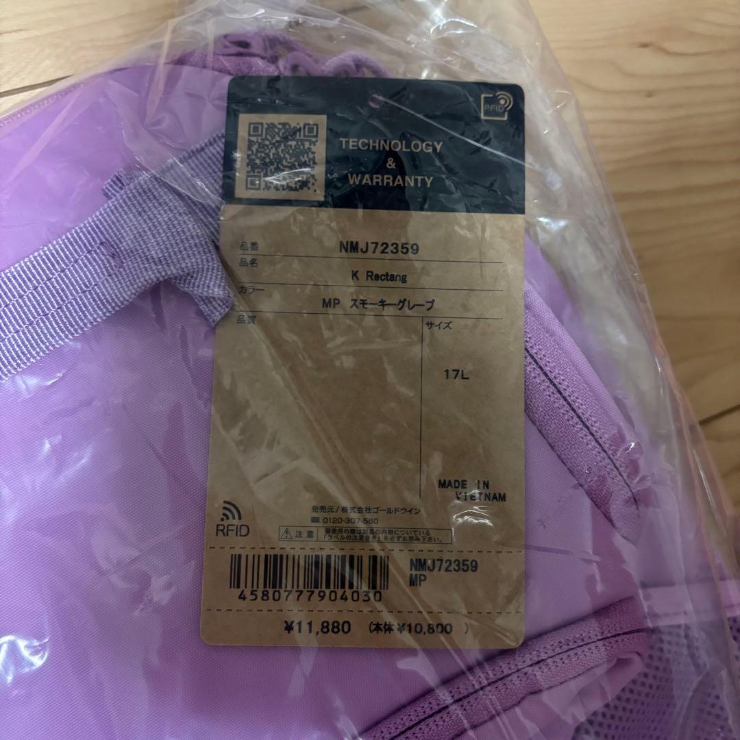 新品タグ付【レクタング】 ノースフェイス　リュック キッズ　 スモーキーピンク