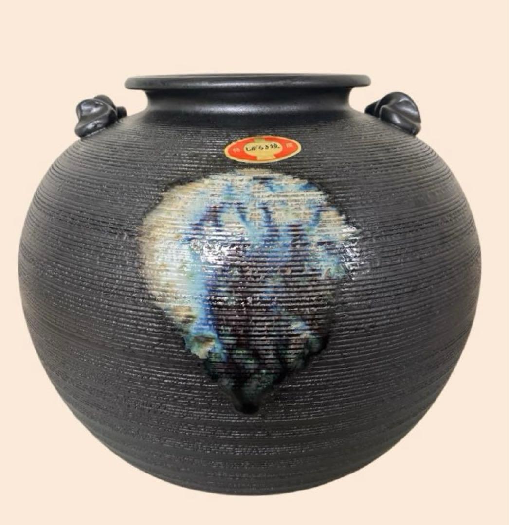 しがらき焼　花瓶　壺型　花器　フラワーベース　銘あり　明山作　共箱あり　捻り耳