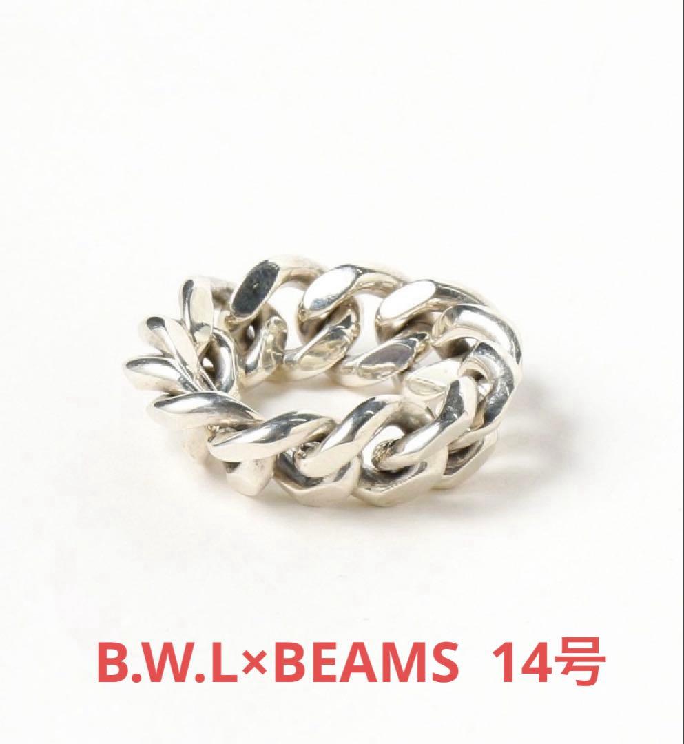 カーブチェーンリング　Curb Chain Ring Large 14号