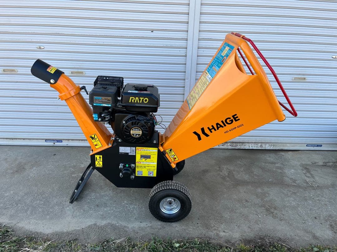 《引取限定》ハイガー ウッドチッパー エンジン式粉砕機