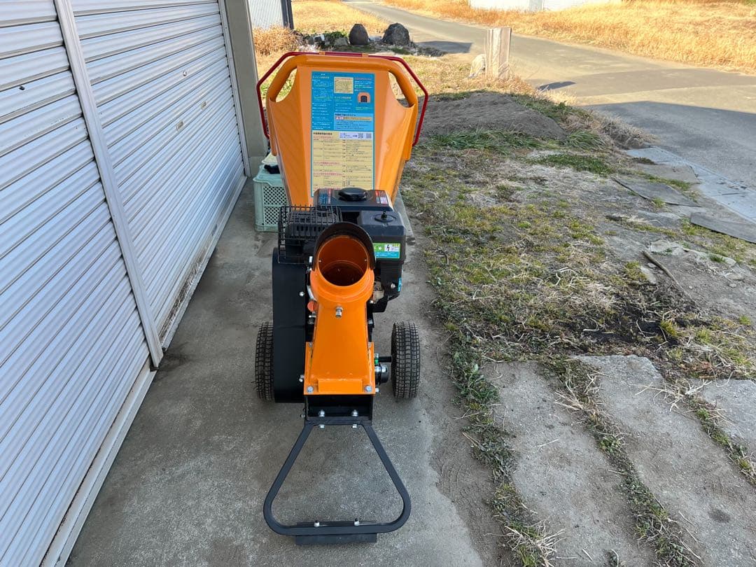 《引取限定》ハイガー ウッドチッパー エンジン式粉砕機