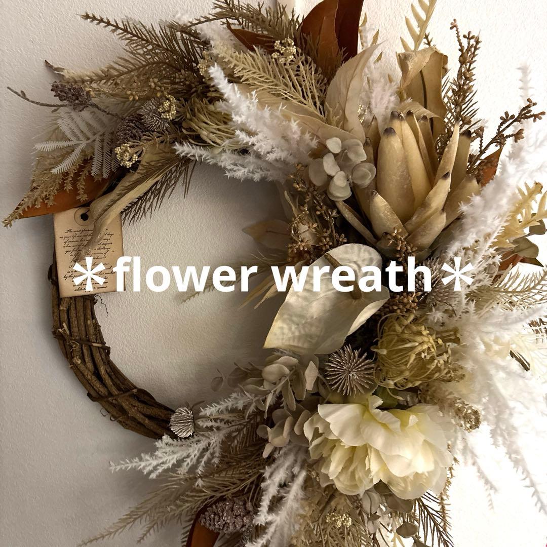 ＊フラワーリー＊　特大　玄関リース　プロテア　ネイティブフラワー