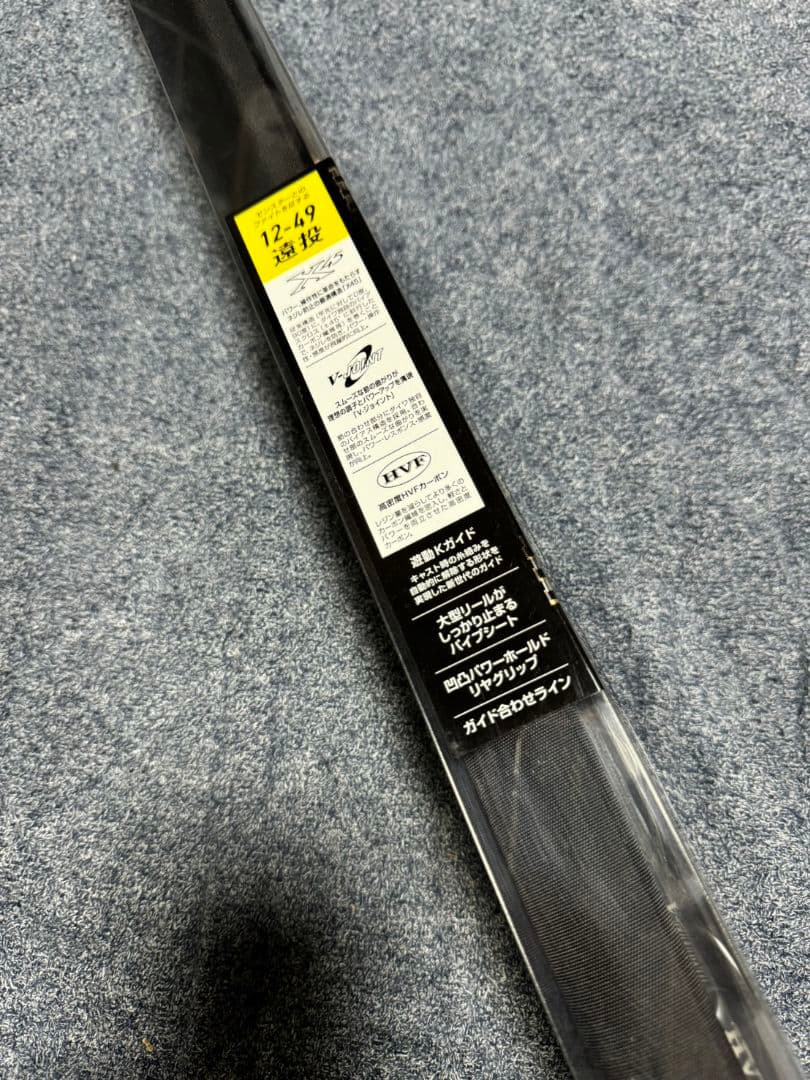 DAIWA ダイワ　ガーラモンスター 12-49 遠投 新品未使用