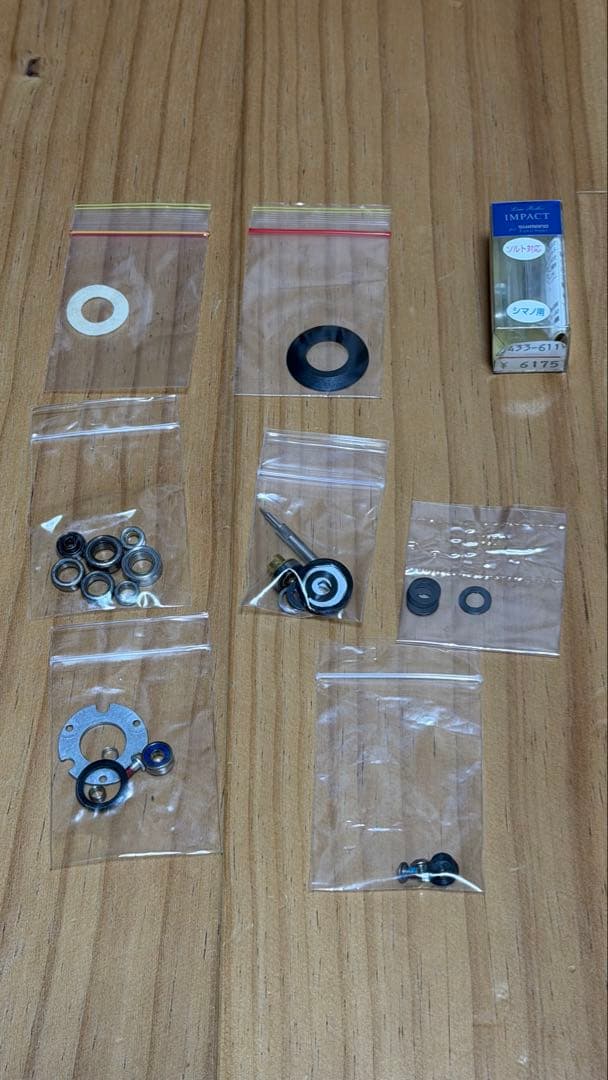 14ステラC2000HGS カスタム