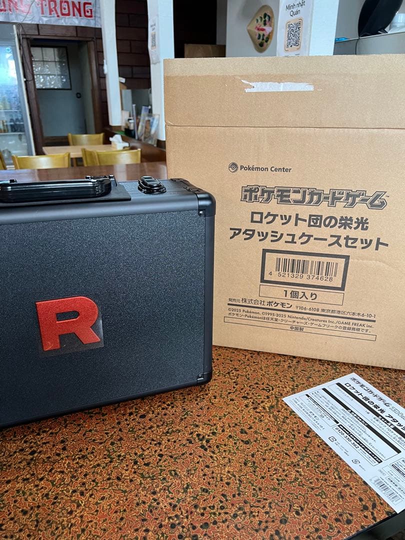 ポケモンカードゲーム ロケット団アタッシュケース