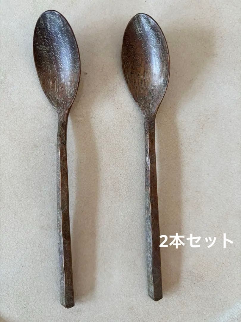 只木芳明　スプーン　2本セット