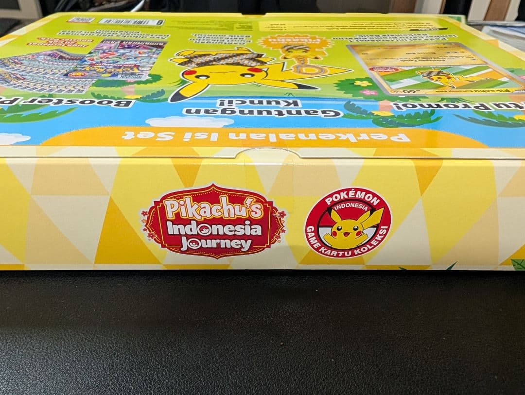 ポケモンカード 「ピカチュウボックス」 インドネシア限定