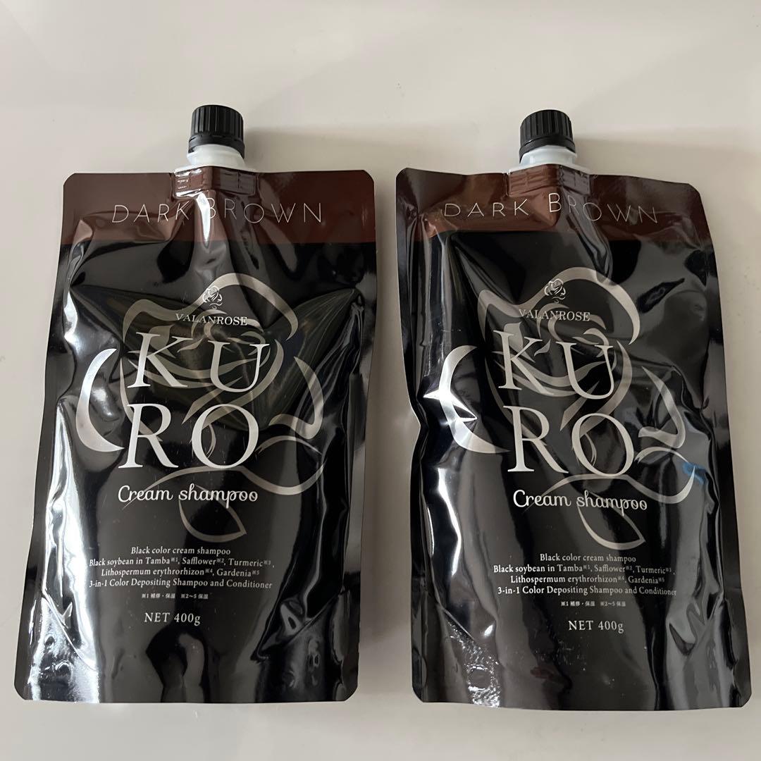 KURO ダークブラウン クリームシャンプー 400g 2個セット　新品　未使用