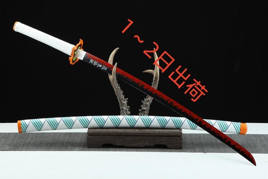 煉獄杏寿郎皮套金 日本刀 模造刀 居合