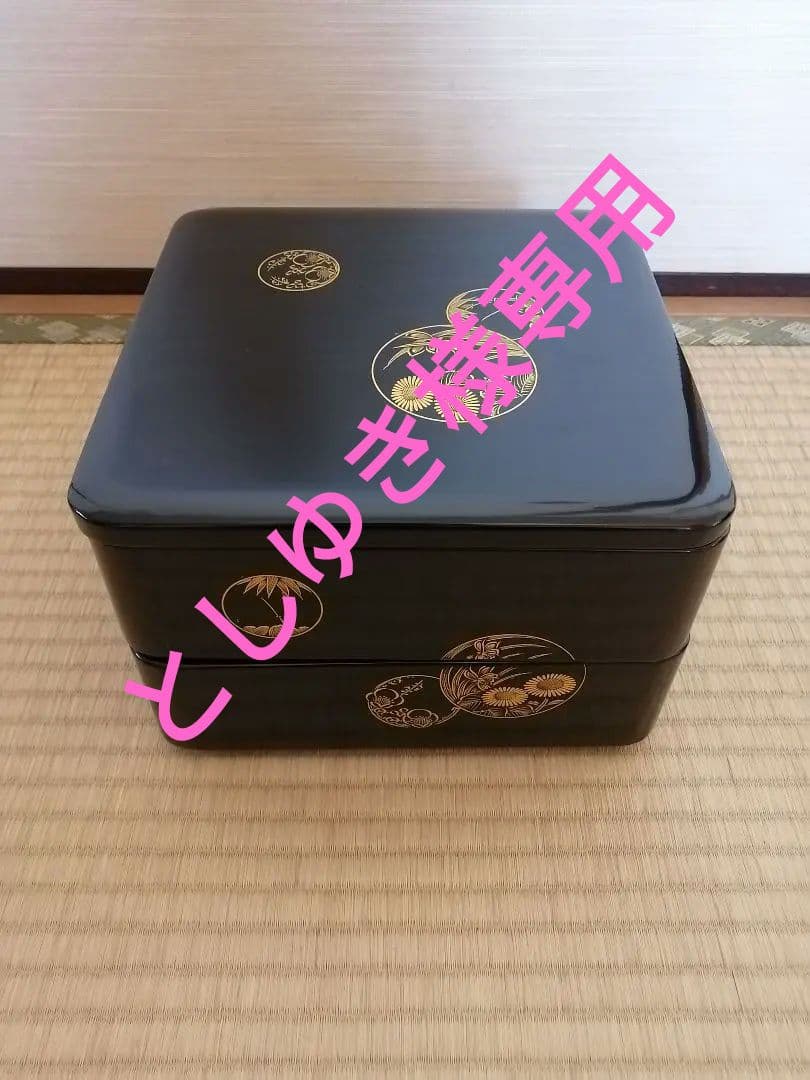 【輪島塗】最終値下げ　沈金　二段　重箱