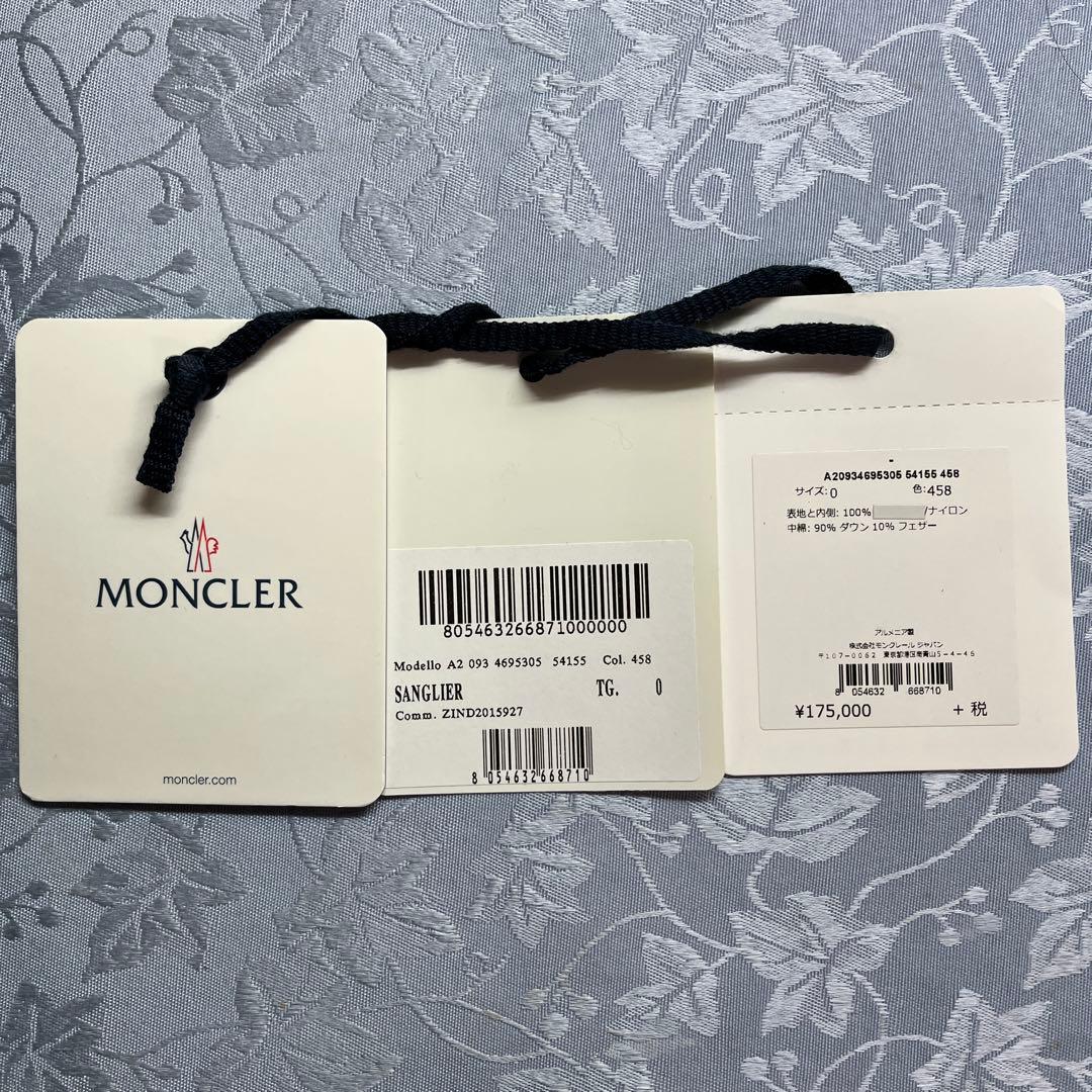 美品　Moncler サングリアダウンジャケット サイズ0