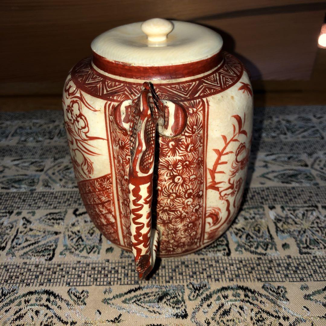 赤絵　水注　時代　合わせ箱　牙蓋