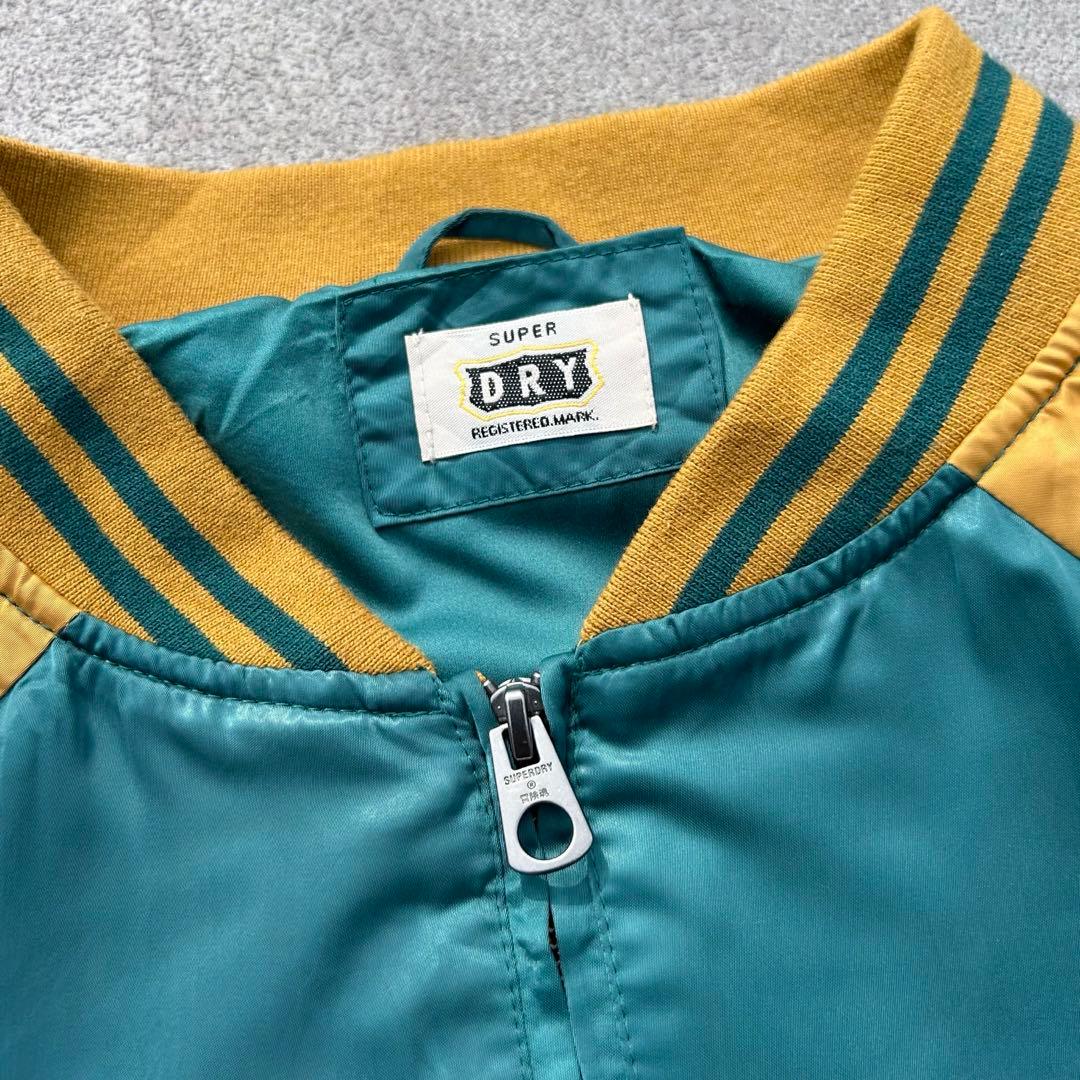 専用！80s - 90s vintage タイガー 虎 刺繍 和柄 スカジャン