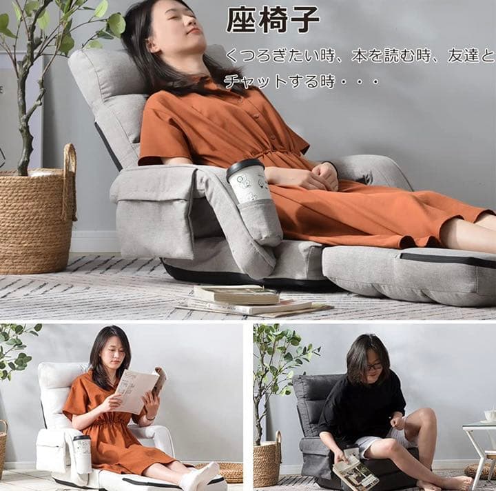 【新品未使用】座椅子 ひじ掛け付き クッション付き コンパクト