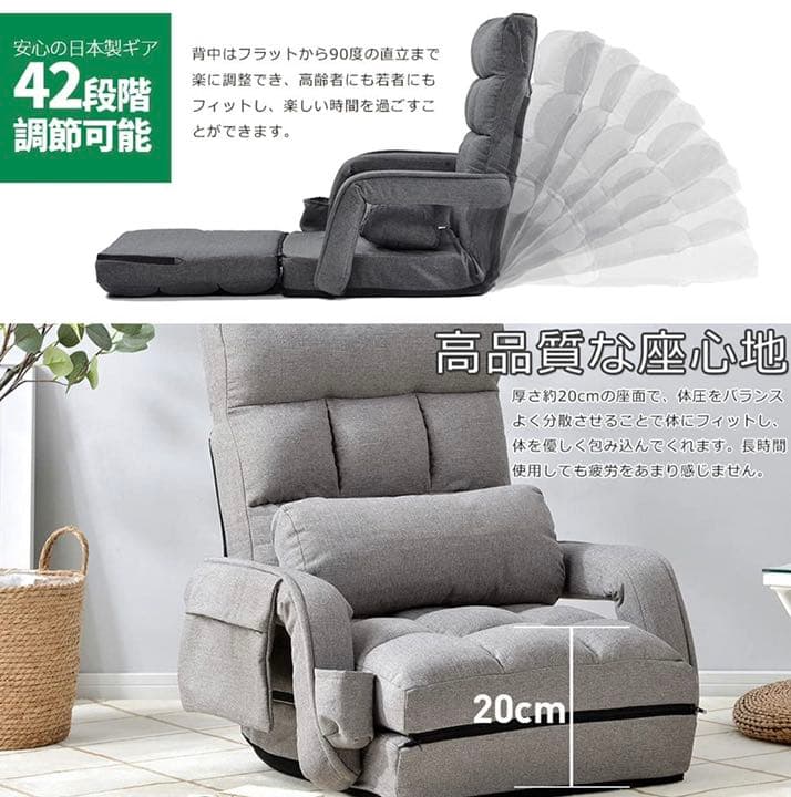 【新品未使用】座椅子 ひじ掛け付き クッション付き コンパクト