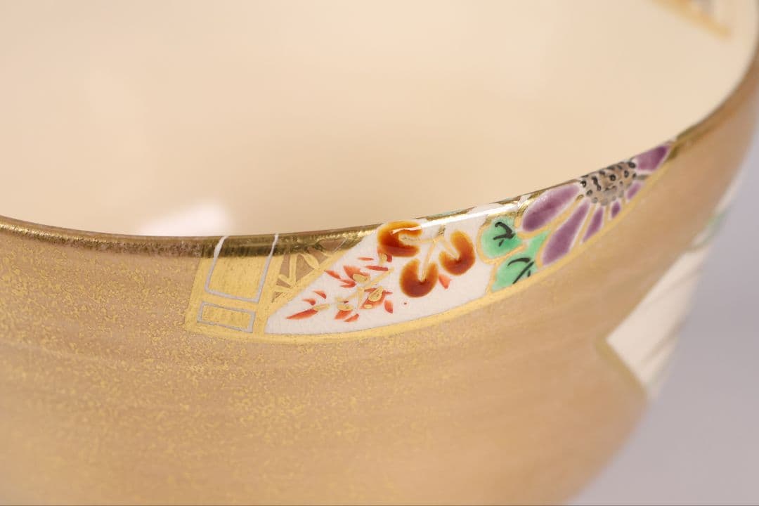 茶道具 東福窯 平安 中村久晃 金彩扇面四君子之図 茶碗 共箱 京焼【MB85】