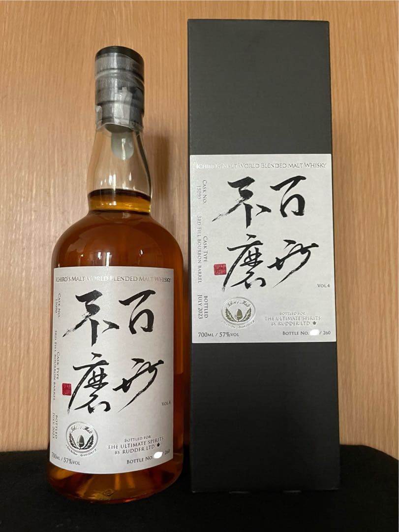 百世不磨 イチローズモルト ワールドブレンデッドモルトウイスキー 57%