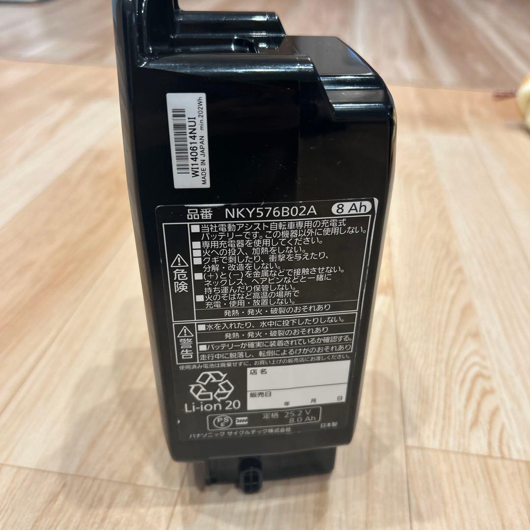 panasonic バッテリー