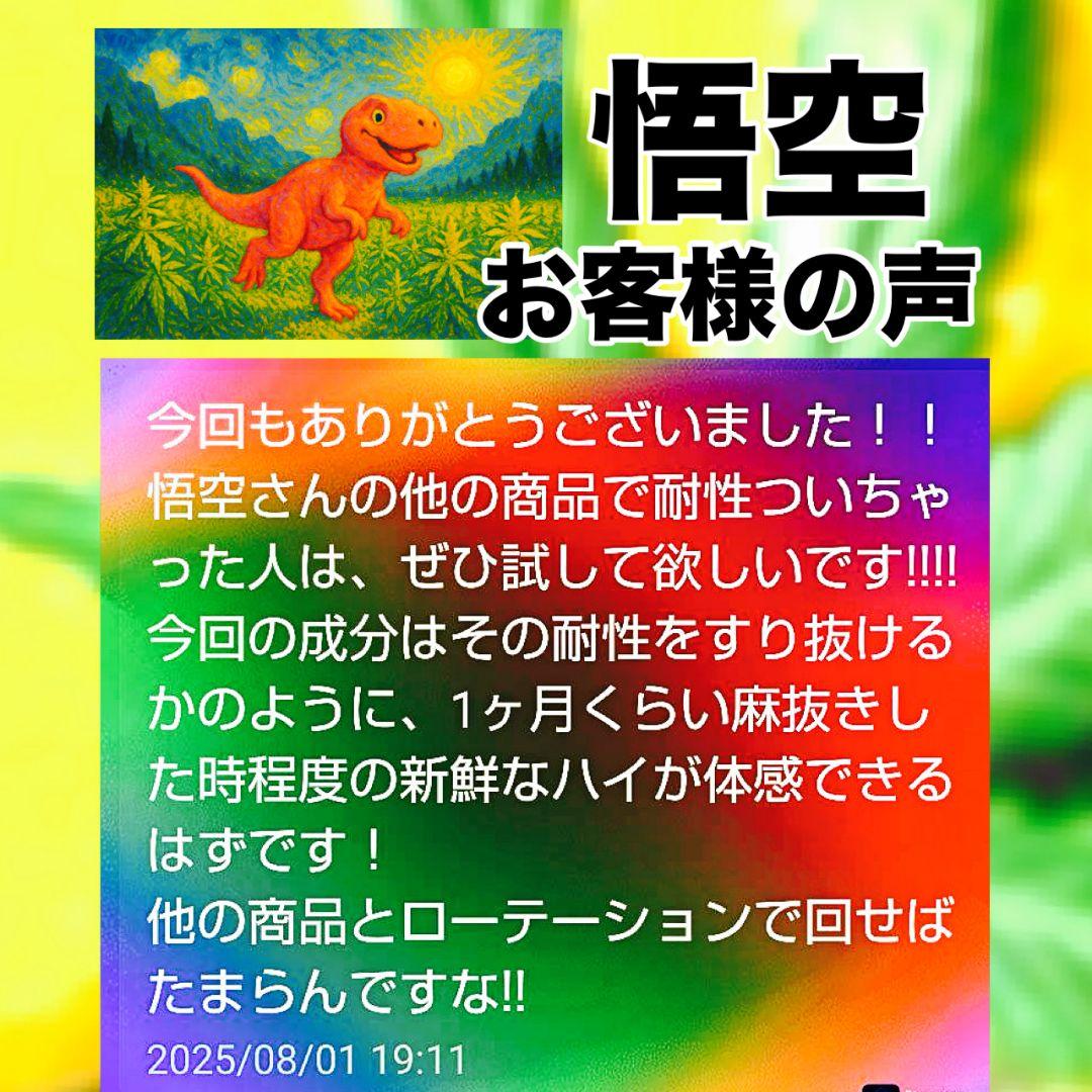 ガツン！16 h4CBH CRDP CNP THXE CRDh HHBd cbd