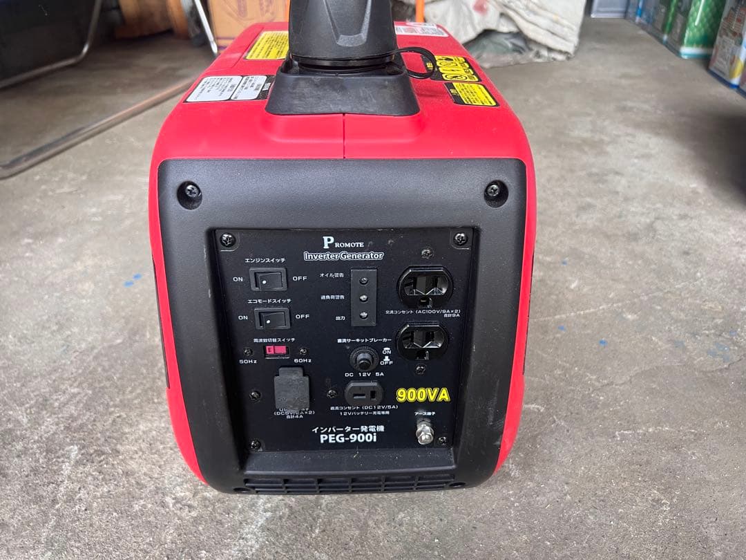 PROMOTE インバーター発電機 PEG-900i 900VA