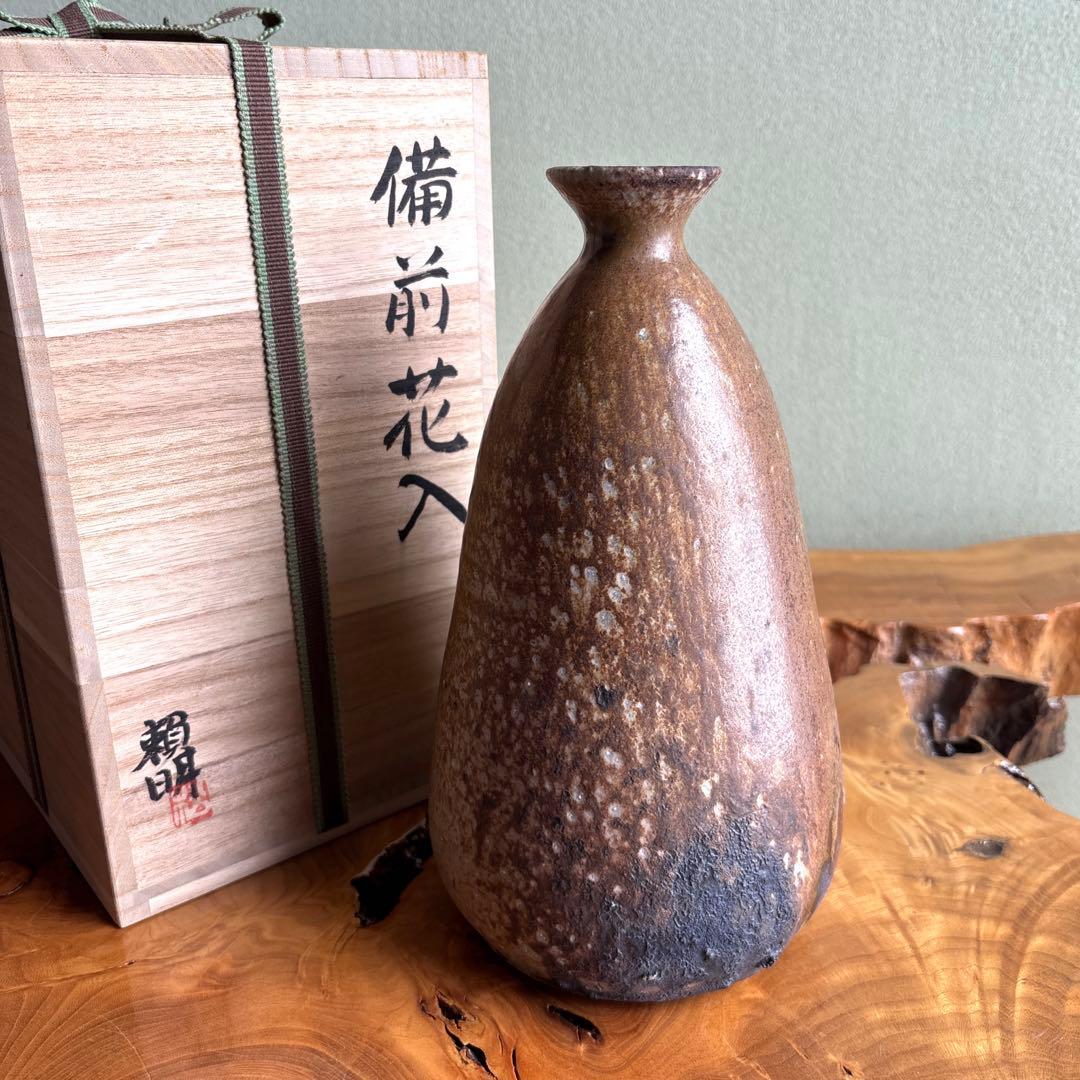 備前焼 松本頼明造 花生 花入 共箱 花瓶 高さ25cm