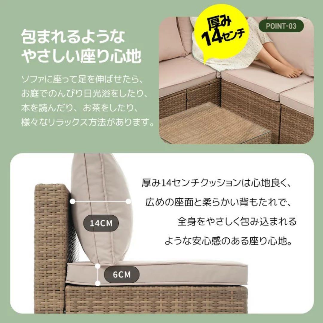 ガーデンソファセット　アウトドアテーブル