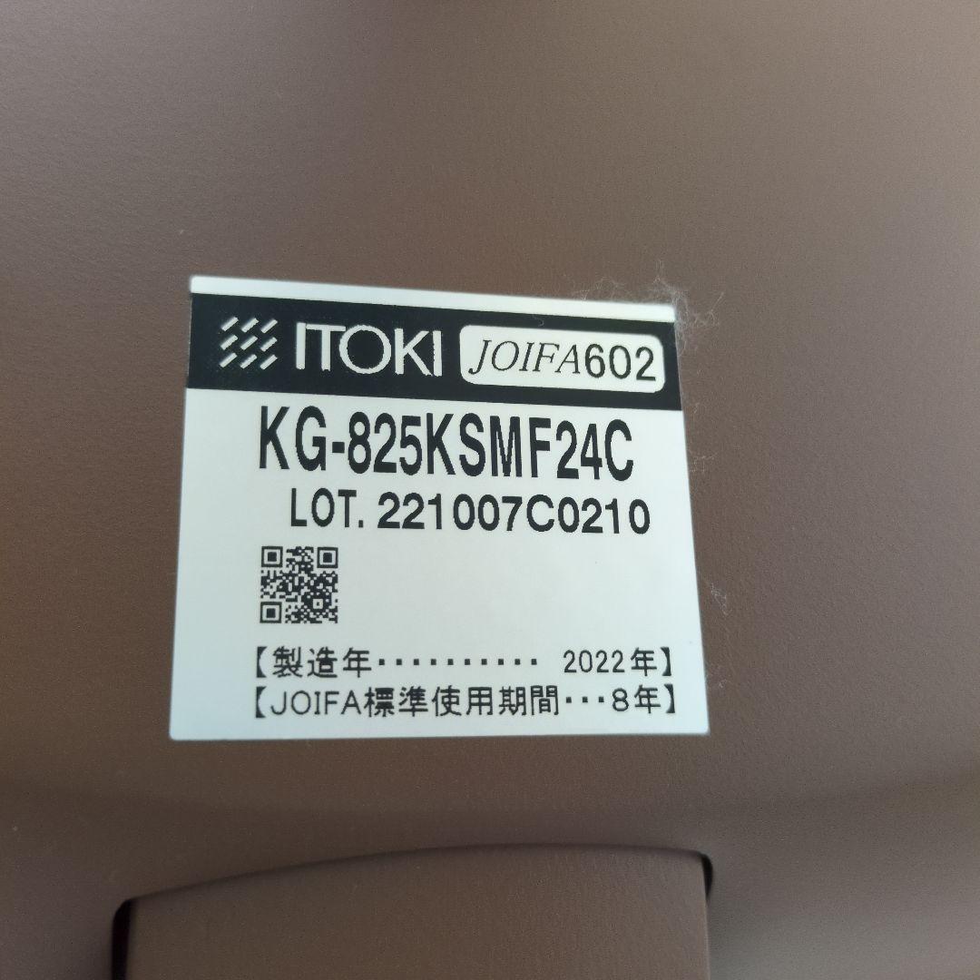 ITOKI(イトーキ) バーテブラ03 5本脚