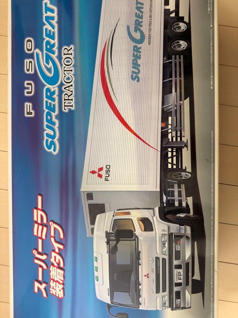 FUSO SUPER GREAT TRACTOR 1/32 スーパーグレート