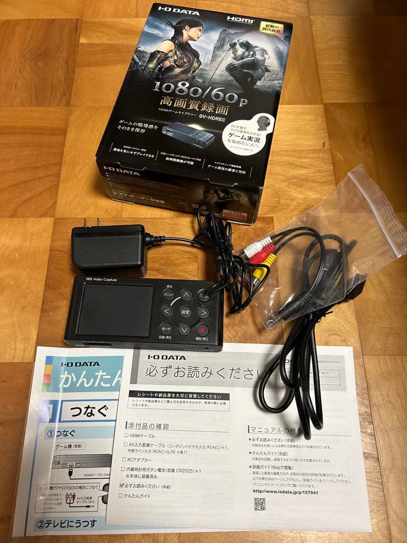I-O DATA GV-HDREC ビデオキャプチャー