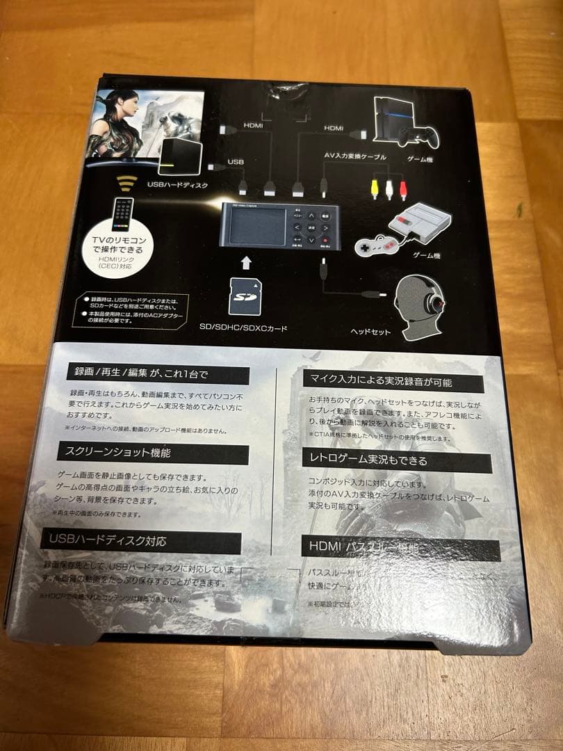 I-O DATA GV-HDREC ビデオキャプチャー