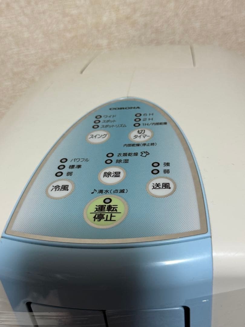 CORONA CDM-1018 ルームエアコン　スポットクーラー2018年製