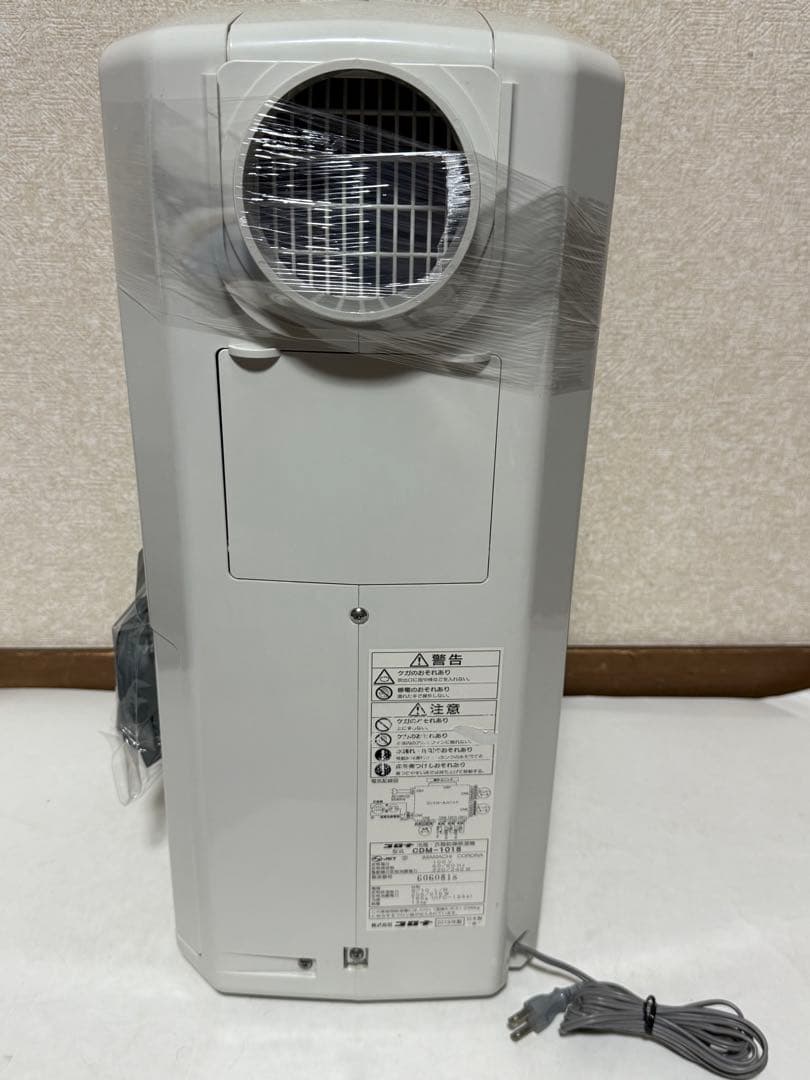 CORONA CDM-1018 ルームエアコン　スポットクーラー2018年製